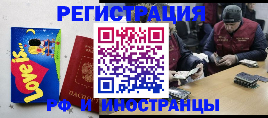 где прописаться в Валдае